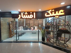 گروه موبایل ویرا یزد (فروش، تعمیرات، آموزش)