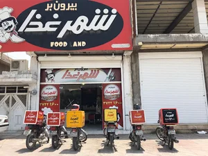 بیرون بر بزرگ شهر غذا