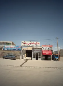 مصالح ساختمانی رسالت 2