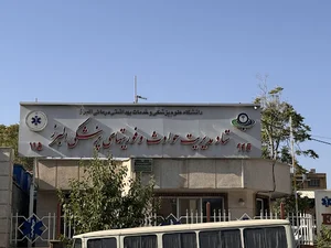 ستاد مدیریت حوادث و فوریتهای پزشکی البرز