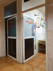 درمانگاه شبانه روزی کودکان آراد