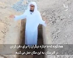 خانه ابدی