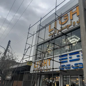 داربست فلزی صفائی