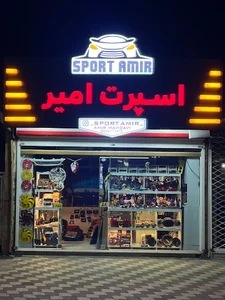 جمعه بازار(تولمشهر)