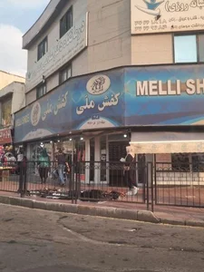کفش ملی 4