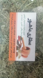 عطاری ماهور