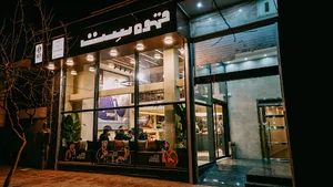 SET coffee - قهوه ست