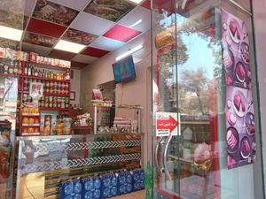 سوپر پروتئین خانه اصفهان 3