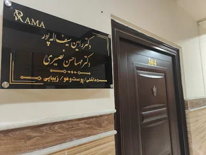دکتر مهسا حسن نصیری