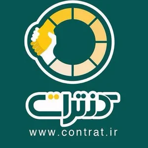 Contrat