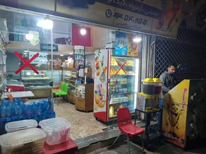 قنادی پارس(حسینی)