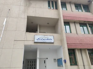 دانشکده پیراپزشکی