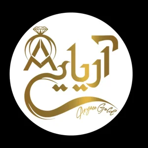 مجموعه طلافروشی آریایی 2