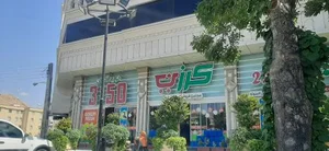 هایپرمارکت گرزین 2