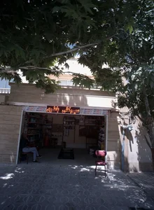 تعمیرگاه اتومبیل