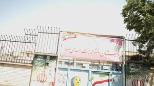 مدرسه بنت الهدی صدر 2