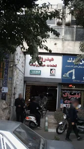 قطعات هیدرولیک 2