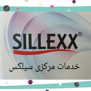 خدمات مرکزی کاروزریا و سیلکس 4