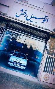 نمایشگاه اتومبیل رخش
