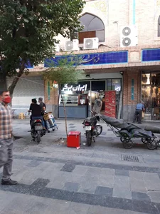 فست فود خانواده 5