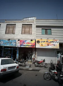 فروشگاه موادغذایی باران 3