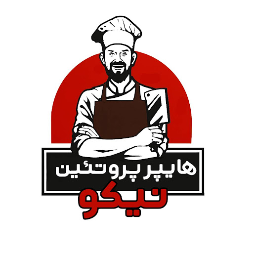 هایپر پروتئین نیکو