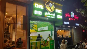 چک موز