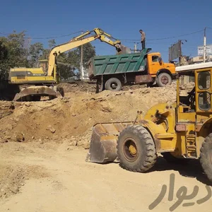 حمل بار و مصالح راهنما