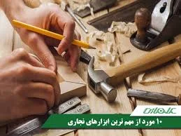 دکوراسیون آرمان