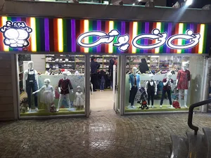 نی‌نی‌پوش