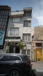 عطاری عطاری