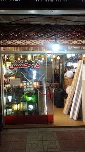 الکترو درخشش