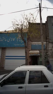 کالای ساختمانی قلعه نوعی 2