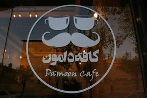 کافی نت تیویس