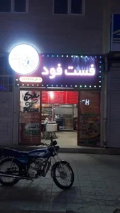 فست فود هشت 3
