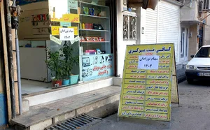 کافی نت تعمیرات موبایل مرکزی