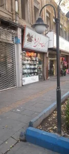 کتابسرای دریا 2