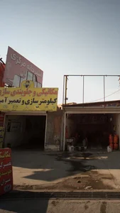 مکانیکی و جلوبندی سازی