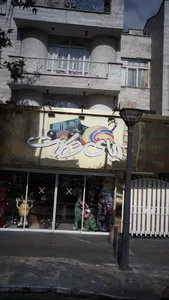 دنیای شکلات