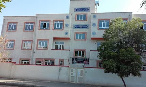 دبستان پسرانه امام رضا / دبستان دخترانه اعظم