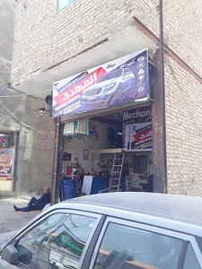 تعمیرگاه المهدی