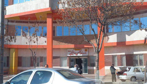 داروخانه تخصصی دولتی امام‌خمینی