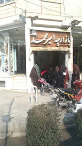 بازارچه امیر محمد