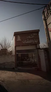 دفتر املاک بذر افشان 2