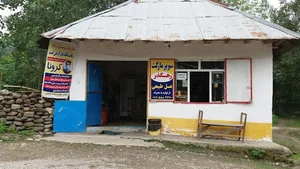 سوپر مارکت رهگذر