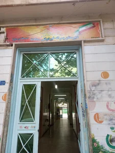دبیرستان غیردولتی سعادت 2