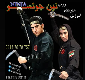 چادردوزی هادی جهان