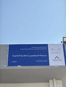 إدارة التدريب والابتعاث ( التطوير المهني)