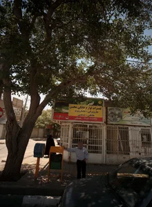 تعمیرات لوازم خانگی محسن 2