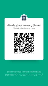 شرکت نوآوران پاسارگاد 3